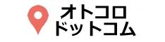 オトコロドットコム