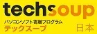 techsoup