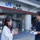 出張